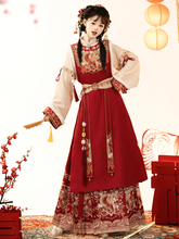 Load image into Gallery viewer, Traditional Chinese Red Hanfu 丨 宋制祥贺瑞【4-Piece Set RF9439】