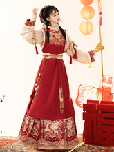 Load image into Gallery viewer, Traditional Chinese Red Hanfu 丨 宋制祥贺瑞【4-Piece Set RF9439】