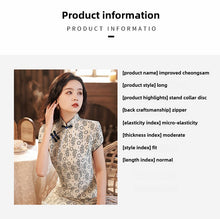 Load image into Gallery viewer, Elegant Cheongsams: The Perfect Blend of Traditional Charm and Modern Aesthetics【YG2208】