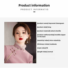 Load image into Gallery viewer, Suyafenli Cheongsam Pink Qipao 丨 素雅粉莉【YG2521】