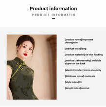 Load image into Gallery viewer, Dark green tie-dye Chinese style cheongsam【YG2515】