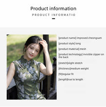 Load image into Gallery viewer, Sexy and fashionable qipao dress - green floral print cheongsam | RainbowFlowers【YG2898】