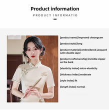 Load image into Gallery viewer, Chinese embroidery Ivory White Qipao 丨 象牙白【YG2545】