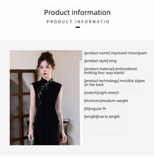 Load image into Gallery viewer, New Chinese Style Qipao Dress - Black Sleeveless Cheongsam 丨 Flowers on the Rainbow【YG2735】