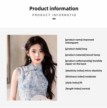 Load image into Gallery viewer, Light blue tencel linen Qipao: An elegant new choice for Chinese national style【YG2636】