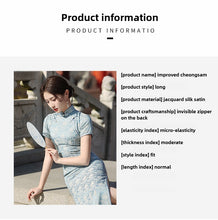 Load image into Gallery viewer, Elegant Chinese Charm: Modernized Cheongsam【YG2373】