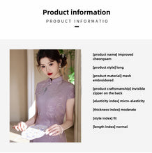 Load image into Gallery viewer, Improved Chinese-style qipao showcases the beauty of traditional Chinese clothing【YG2500】