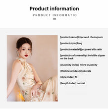 Load image into Gallery viewer, Aristocratic Family Golden Qipao 丨 金粉世家【YG2532】