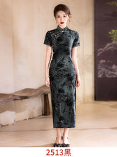Load image into Gallery viewer, New ways to wear Chinese qipao: The beauty of traditional Chinese clothing【YG2513】