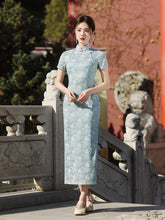 Load image into Gallery viewer, Elegant Chinese Charm: Modernized Cheongsam【YG2373】