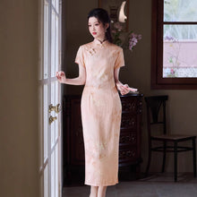 Load image into Gallery viewer, Neo-Chinese Qipao | Traditional Chinese Clothing【YG2565】