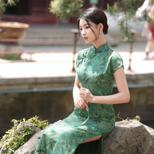 Load image into Gallery viewer, Milinyousen Cheongsam Green Qipao 丨 密林幽森【YG2247】