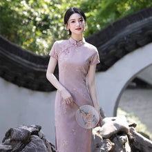 Load image into Gallery viewer, Gypsophila Pink Qipao 丨 满天星【YG2627】