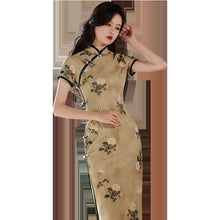 Load image into Gallery viewer, Elegant Cheongsam 【YG2080】