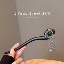 Load image into Gallery viewer, Tibetan ancient silver | Ebony hairpin (藏式古银)FX1123