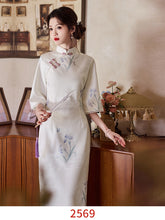 Load image into Gallery viewer, Su Yi Green Qipao 丨 素依【YG2568】