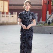 Load image into Gallery viewer, Traditional Cheongsam【YG2357】