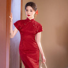 Load image into Gallery viewer, The improved Chinese-style qipao interprets Eastern elegance【YG2507】
