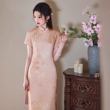 Load image into Gallery viewer, Neo-Chinese Qipao | Traditional Chinese Clothing【YG2565】