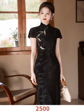 Load image into Gallery viewer, Improved Chinese-style qipao showcases the beauty of traditional Chinese clothing【YG2500】