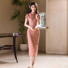 Load image into Gallery viewer, Graceful Chinese Style: Modified Cheongsam【YG2640】