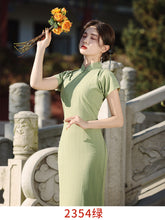 Load image into Gallery viewer, Wenwanfendai Cheongsam Pink Qipao 丨 温婉粉黛【YG2354】