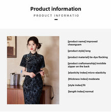 Load image into Gallery viewer, Oriental Black Charm: Retro and Trendy Cheongsam Dress 【YG2539】