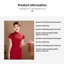 Load image into Gallery viewer, The improved Chinese-style qipao interprets Eastern elegance【YG2507】