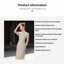 Load image into Gallery viewer, Suyazhuse Cheongsam Green Qipao 丨 素雅竹舍【YG2432】