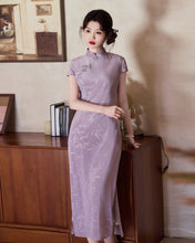 Load image into Gallery viewer, Improved Chinese-style qipao showcases the beauty of traditional Chinese clothing【YG2500】
