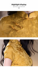 Load image into Gallery viewer, Gold-threaded jacquard qipao, a masterpiece of traditional Chinese clothing【YG2652】