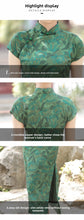 Load image into Gallery viewer, Milinyousen Cheongsam Green Qipao 丨 密林幽森【YG2247】