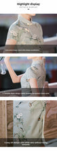 Load image into Gallery viewer, Elegant Chinese Style: Improved Cheongsam, Inheriting a Millennium of Charm【YG2350】