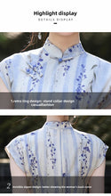 Load image into Gallery viewer, Lavender Purple Qipao 丨 薰衣草【YG2625】
