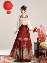 Load image into Gallery viewer, Antique Hanfu Red Style  ▏ Fengming Song [3-Piece Set RF9336]
