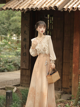Load image into Gallery viewer, Chinese Style Song Dynasty Design Orange Hanfu 丨 宋制秋意晚【3-Piece Set RF8829】
