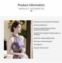 Load image into Gallery viewer, Chinese-style sexy qipao dress - off-shoulder purple cheongsam | Flowers on the Rainbow【YG2808】
