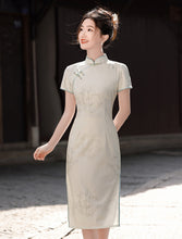 Load image into Gallery viewer, Suyazhuse Cheongsam Green Qipao 丨 素雅竹舍【YG2432】
