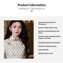 Load image into Gallery viewer, Chinese-style cheongsam dress with the elegance of silk and linen【YG2612】
