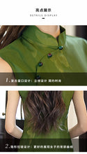 Load image into Gallery viewer, Antique Chinese-style Qipao dress - green sexy cheongsam | RainbowFlowers【YG2767】
