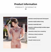 Load image into Gallery viewer, Elegant Modified Cheongsam【YG2361】
