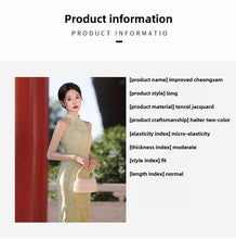 Load image into Gallery viewer, Muchenzulv Cheongsam Green Qipao 丨 暮晨竹绿【YG2353】
