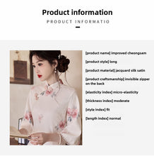 Load image into Gallery viewer, Temperament Pink Dai Cheongsam Pink Qipao 丨 气质粉黛【YG2567】
