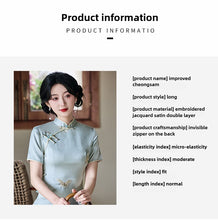 Load image into Gallery viewer, Sky-blue embroidered cheongsam with elegant Chinese style【YG2545】
