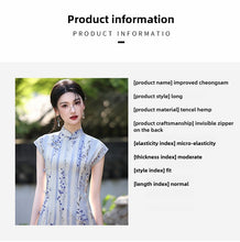 Load image into Gallery viewer, Lavender Purple Qipao 丨 薰衣草【YG2625】

