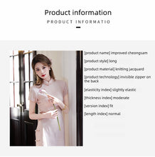 Load image into Gallery viewer, Classic design qipao dress - pink side-cut cheongsam | Flowers on the Rainbow【YG2824】
