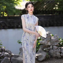 Load image into Gallery viewer, Lavender Purple Qipao 丨 薰衣草【YG2625】
