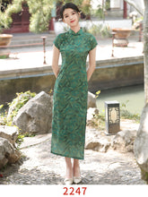 Load image into Gallery viewer, Milinyousen Cheongsam Green Qipao 丨 密林幽森【YG2247】
