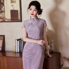 Load image into Gallery viewer, Improved Chinese-style qipao showcases the beauty of traditional Chinese clothing【YG2500】
