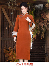 Load image into Gallery viewer, Suyafenli Cheongsam Pink Qipao 丨 素雅粉莉【YG2521】

